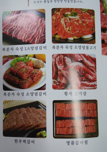 오케이조은환경포이