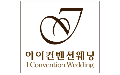 아이컨벤션웨딩홀
