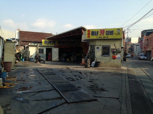 풍년카서비스