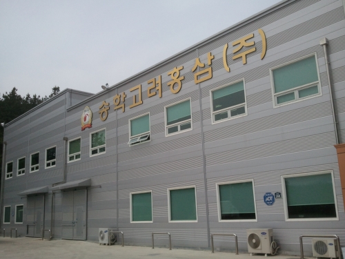 송학고려홍삼