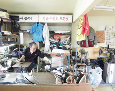 새롬터