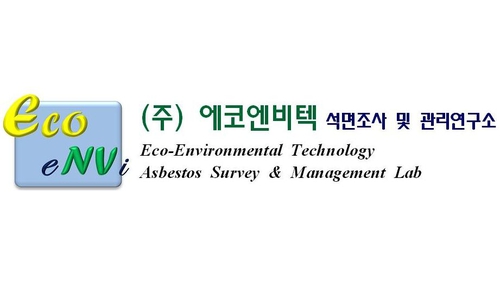 에코엔비텍