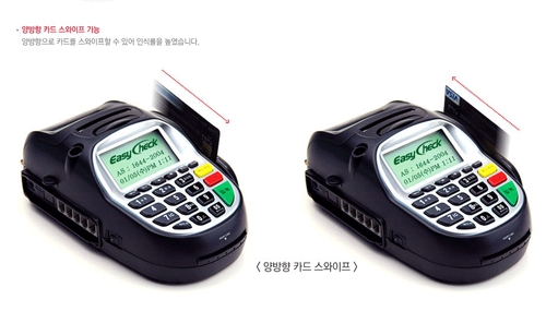 한빛정보통신