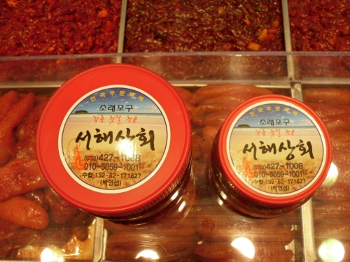 서해상회