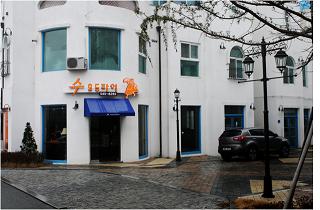 수호두파이 아산탕정본점