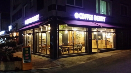 커피베리
