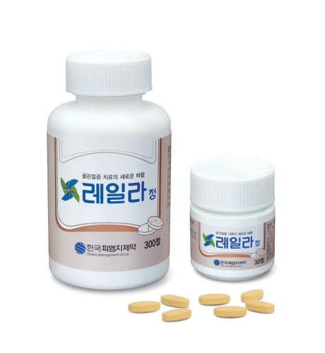 한국피엠지제약
