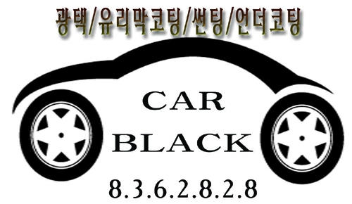 맥과이어전문광택점 익산점