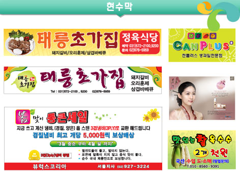신한기업