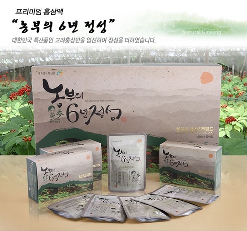 성보약초인삼사