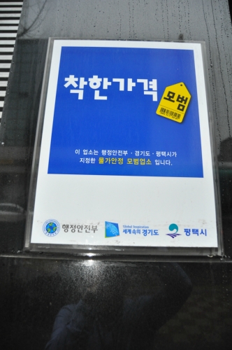 소락천