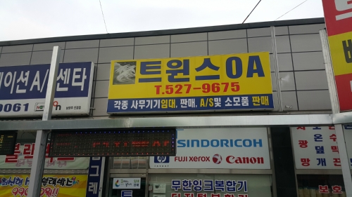 노잼컴퍼니 경기북부지사