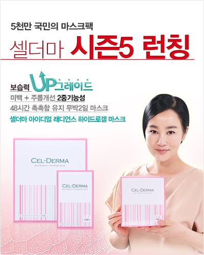 라쌍떼