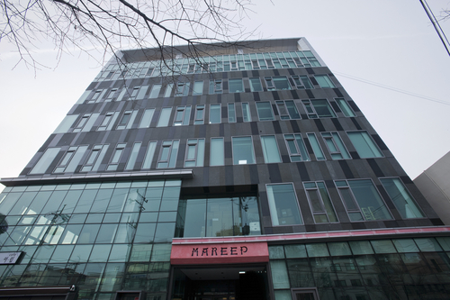 마립 가구 대표 이미지