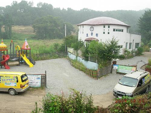숲속효동어린이집