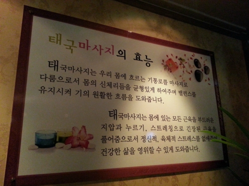 태국힐링마사지 photo 4
