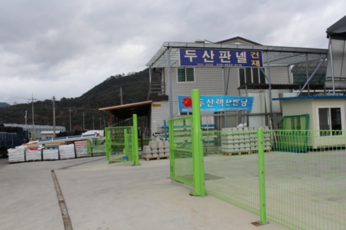 두산판넬건재