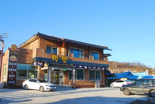 밀밭손칼국수