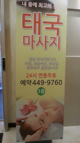 타이왓포 photo 8