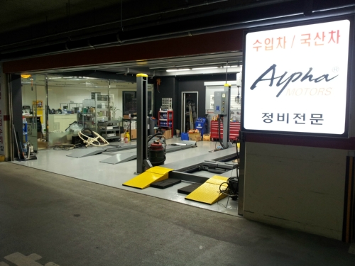 알파모터스