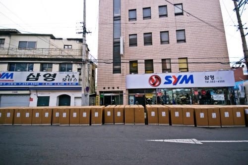 SYM삼영오토바이