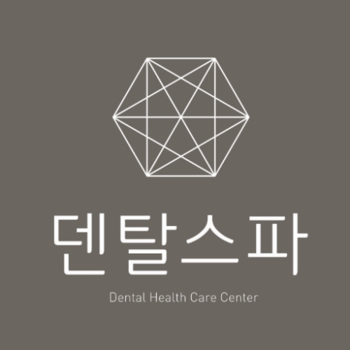 스파인치과병원 대표 이미지