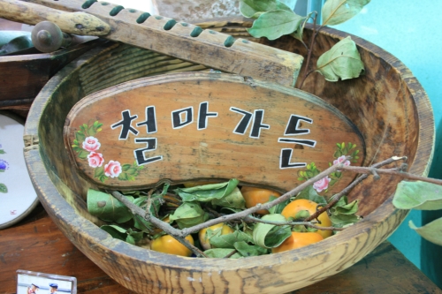 철마가든