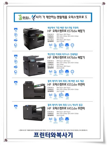 삼성OA시스템
