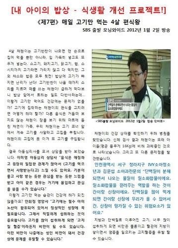 아이비소아청소년과의원 시설 사진