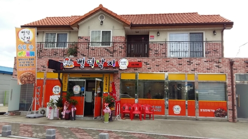 뻘떡낙지