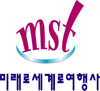 미래로세계로여행사
