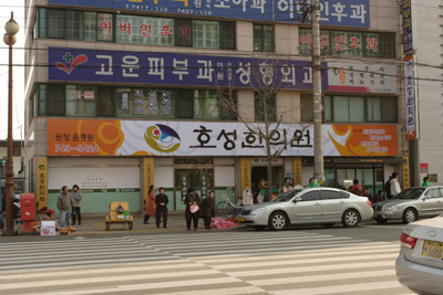 대륙사