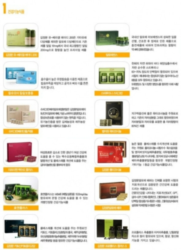 김정문알로에 미아지점