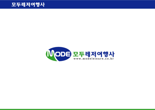 모두레저