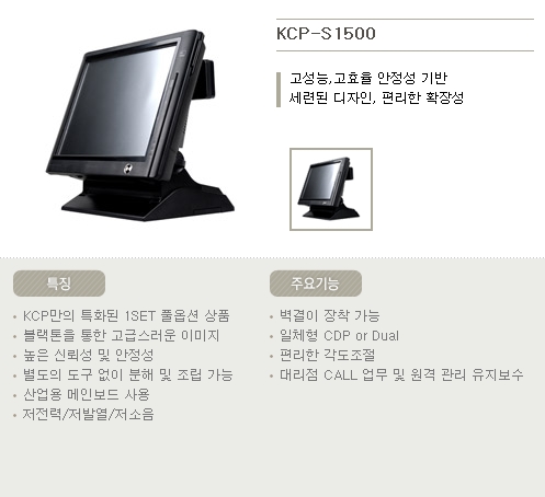 한빛정보통신
