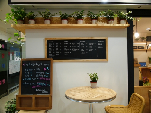 달콩커피