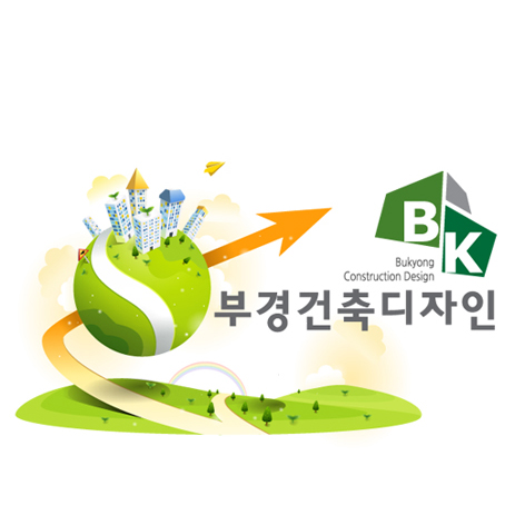 부경건축디자인