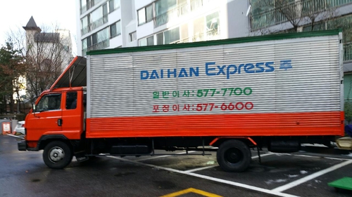대한익스프레스