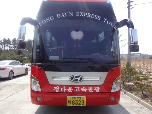 정다운고속관광