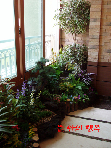 뜰안의행복