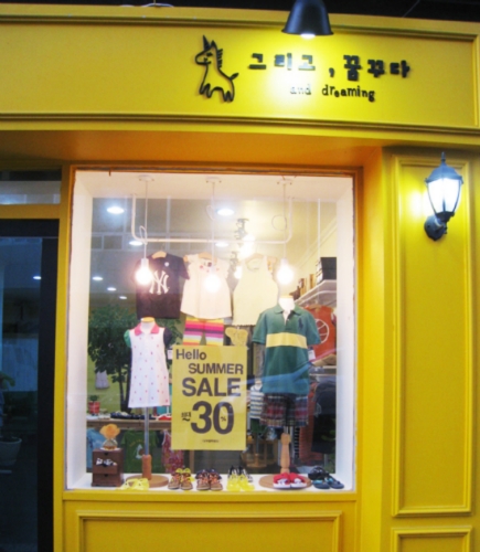 그리고꿈꾸다