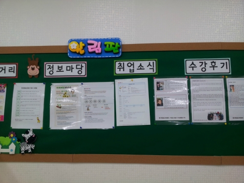 한국평생교육원