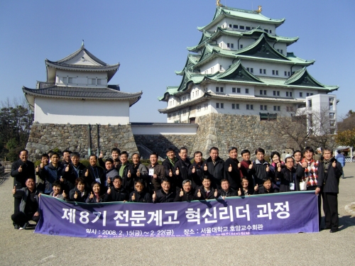 블루아카데미