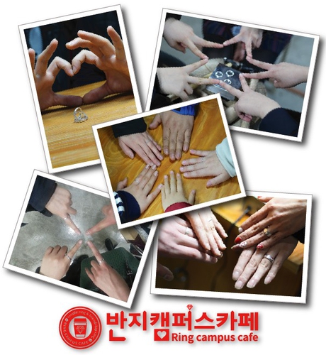 반지만들기 반지캠퍼스카페 은공방