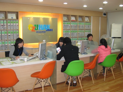 이지유학넷 부산지사