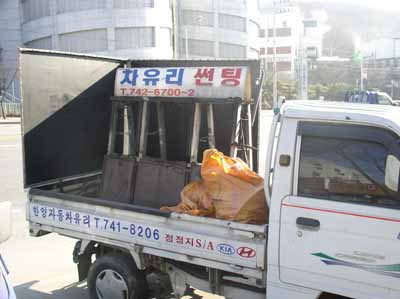 한양차유리