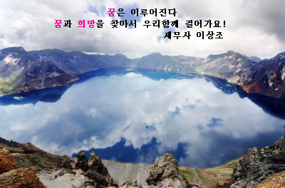 이상조세무회계사무소