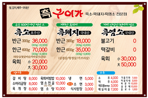 광고기획나무
