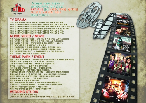 아트필 대표 이미지