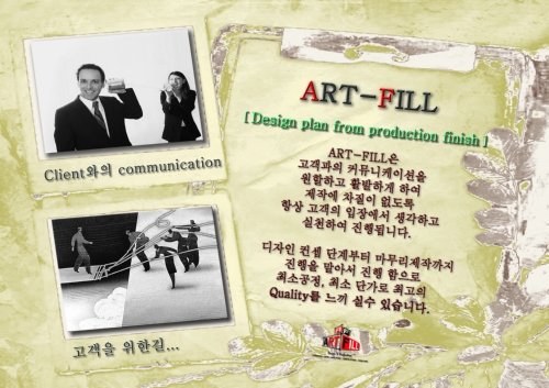 아트필 대표 이미지